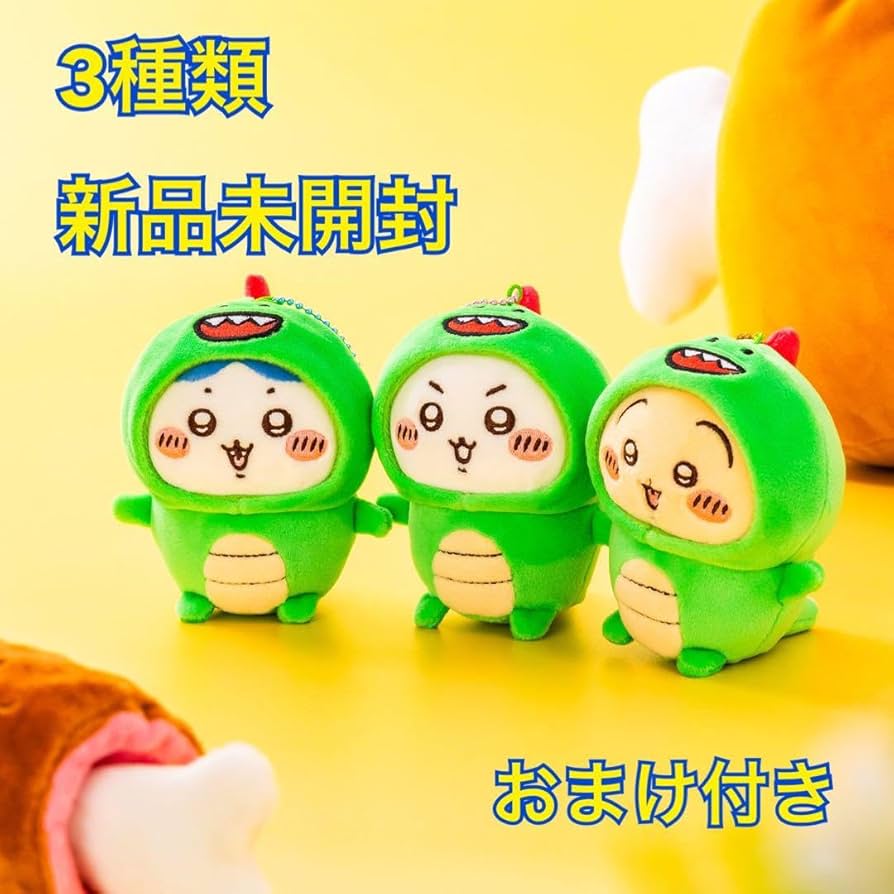 ちいかわ - ちいかわ　ナガノ展　きょりゅくんマスコットセット　ハチワレ　うさぎ 2144742513.jpg?1704969429